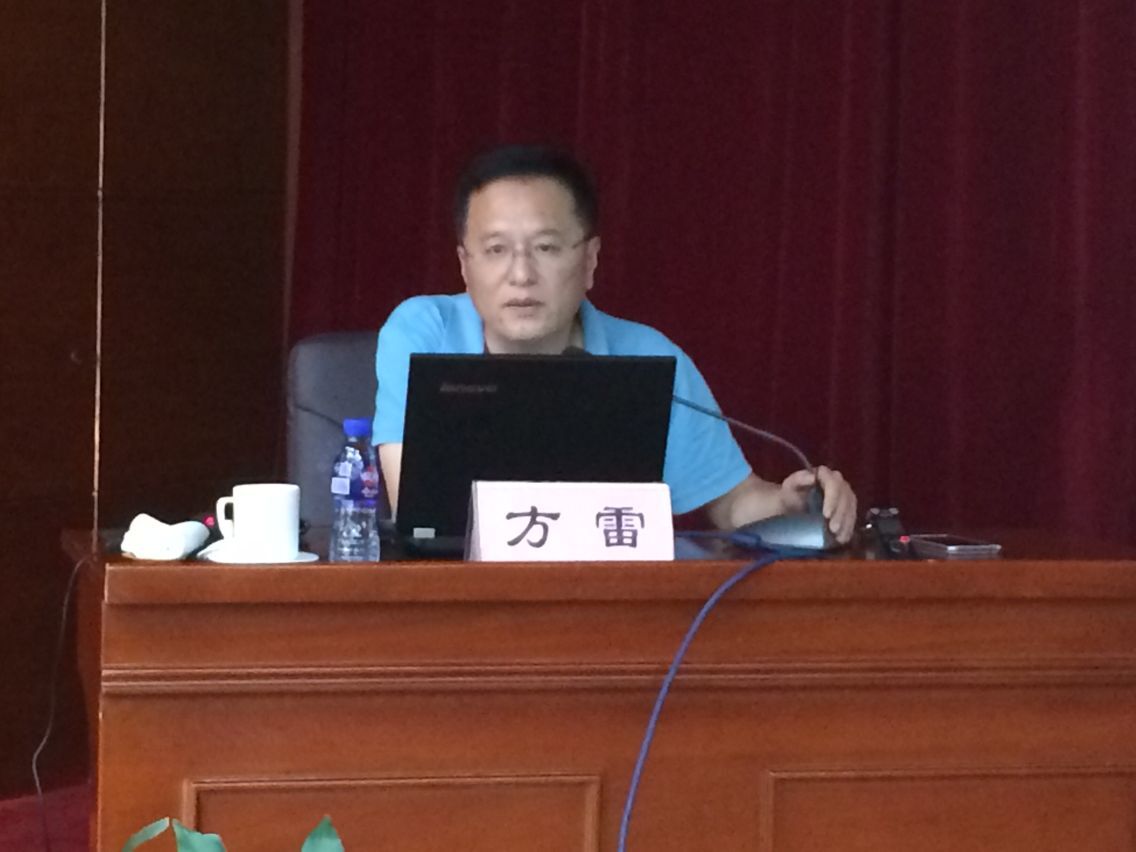 必赢bwin线路检测中心副院长方雷教授作报告