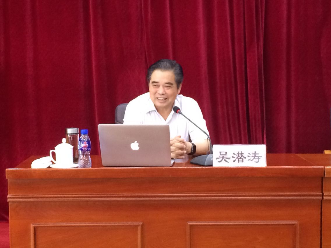 清华大学必赢bwin线路检测中心吴潜涛教授作报告
