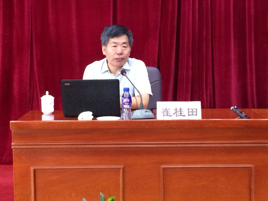 山东大学政治与公共管理学院崔桂田教授作报告