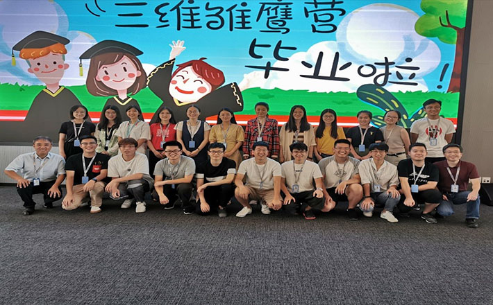 中国·7790必发集团(股份)有限公司-官方网站