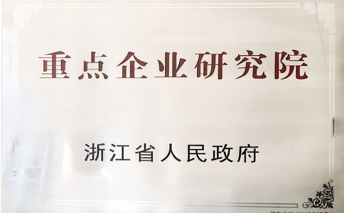 中国·7790必发集团(股份)有限公司-官方网站