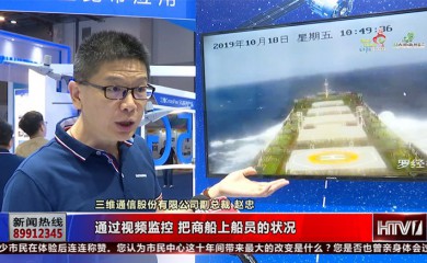 中国·7790必发集团(股份)有限公司-官方网站