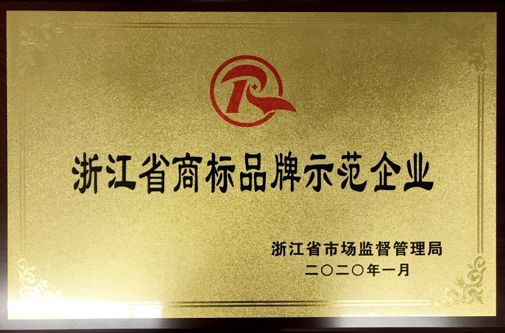 中国·7790必发集团(股份)有限公司-官方网站