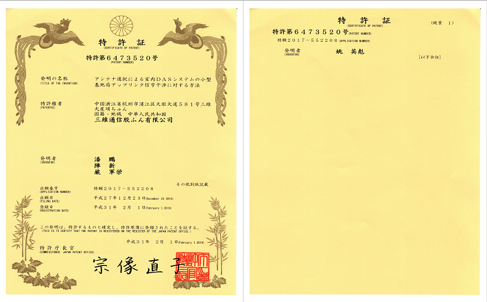 中国·7790必发集团(股份)有限公司-官方网站