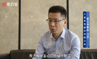 中国·7790必发集团(股份)有限公司-官方网站
