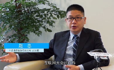 中国·7790必发集团(股份)有限公司-官方网站