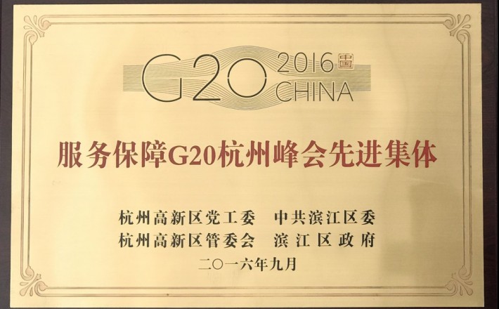 中国·7790必发集团(股份)有限公司-官方网站