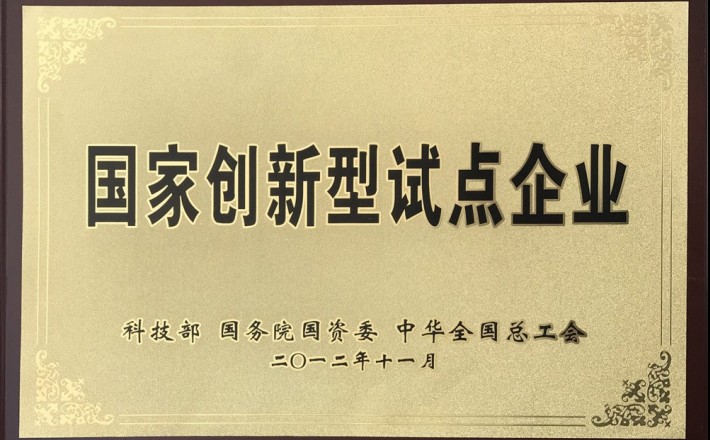 中国·7790必发集团(股份)有限公司-官方网站