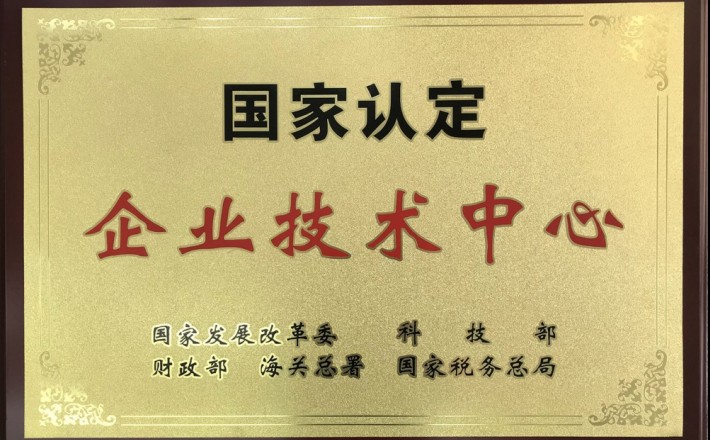 中国·7790必发集团(股份)有限公司-官方网站