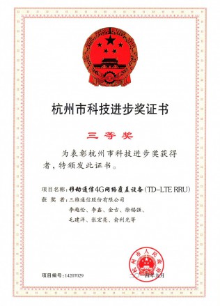中国·7790必发集团(股份)有限公司-官方网站