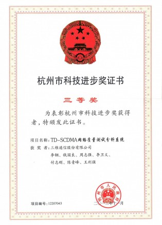 中国·7790必发集团(股份)有限公司-官方网站