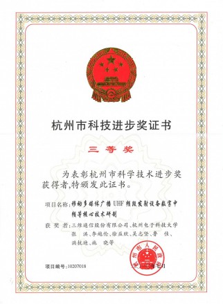 中国·7790必发集团(股份)有限公司-官方网站