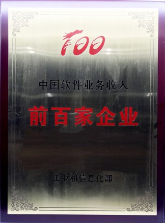 中国·7790必发集团(股份)有限公司-官方网站