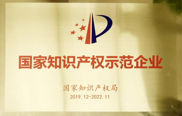 中国·7790必发集团(股份)有限公司-官方网站