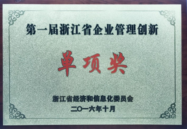 中国·7790必发集团(股份)有限公司-官方网站