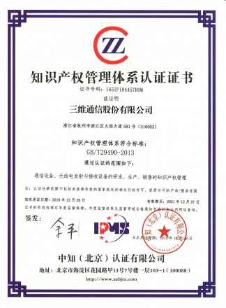 中国·7790必发集团(股份)有限公司-官方网站