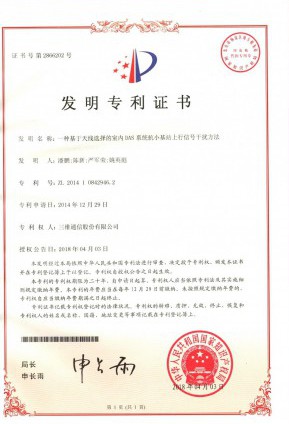 中国·7790必发集团(股份)有限公司-官方网站