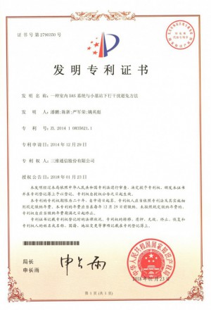 中国·7790必发集团(股份)有限公司-官方网站