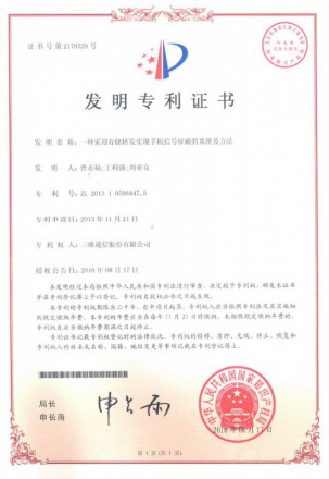 中国·7790必发集团(股份)有限公司-官方网站