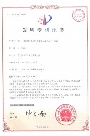 中国·7790必发集团(股份)有限公司-官方网站
