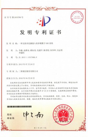 中国·7790必发集团(股份)有限公司-官方网站