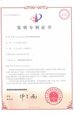 中国·7790必发集团(股份)有限公司-官方网站