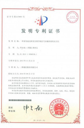 中国·7790必发集团(股份)有限公司-官方网站