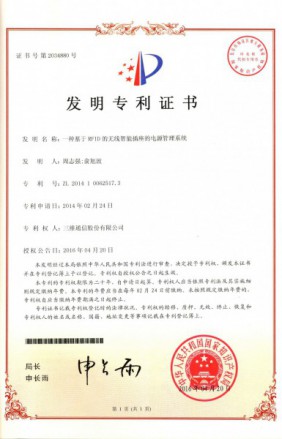 中国·7790必发集团(股份)有限公司-官方网站
