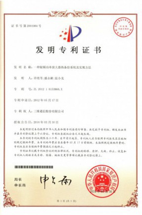 中国·7790必发集团(股份)有限公司-官方网站