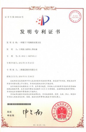 中国·7790必发集团(股份)有限公司-官方网站