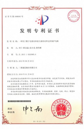 中国·7790必发集团(股份)有限公司-官方网站