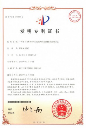 中国·7790必发集团(股份)有限公司-官方网站