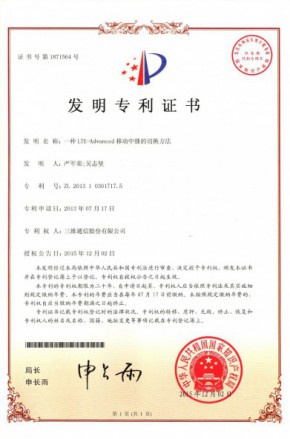 中国·7790必发集团(股份)有限公司-官方网站