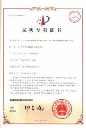 中国·7790必发集团(股份)有限公司-官方网站