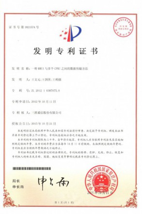 中国·7790必发集团(股份)有限公司-官方网站