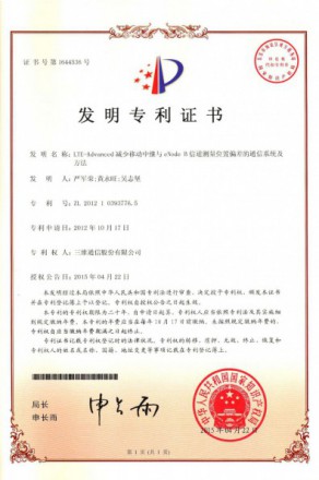 中国·7790必发集团(股份)有限公司-官方网站