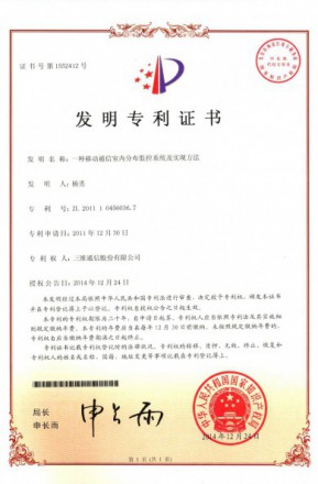 中国·7790必发集团(股份)有限公司-官方网站
