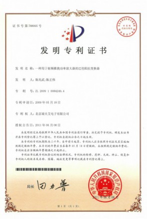 中国·7790必发集团(股份)有限公司-官方网站