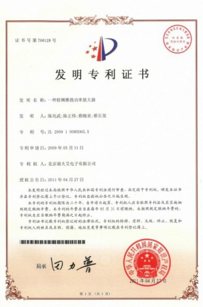 中国·7790必发集团(股份)有限公司-官方网站