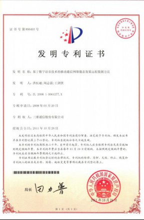 中国·7790必发集团(股份)有限公司-官方网站