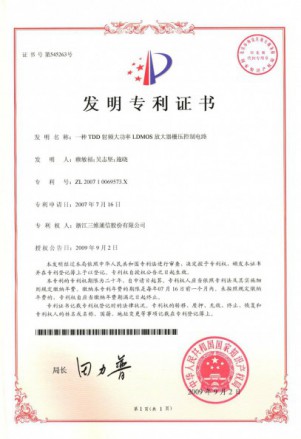 中国·7790必发集团(股份)有限公司-官方网站