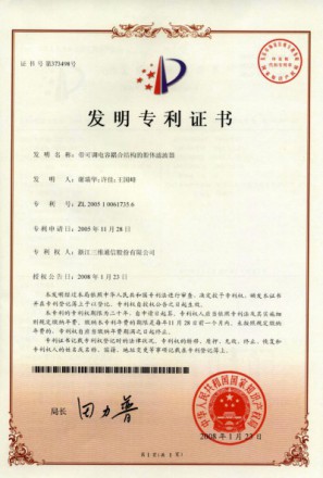 中国·7790必发集团(股份)有限公司-官方网站