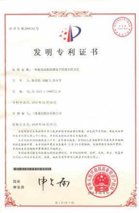 中国·7790必发集团(股份)有限公司-官方网站