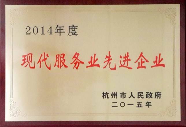 中国·7790必发集团(股份)有限公司-官方网站